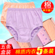 全棉三角裤 天天特价 老人大码 短裤 中老年内裤 女纯棉高腰妈妈内裤
