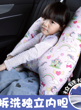 汽车儿童睡觉神器安全带防勒脖宝宝抱枕靠枕头可拆内胆车载护肩套