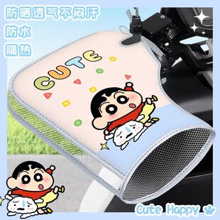电动车防晒手套夏季 透气护手罩通用 防紫外线立体防水遮阳网纱薄款