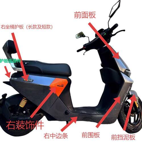 适用九号F2z110F2z110max整车漆面壳9号原装车外壳正品包邮