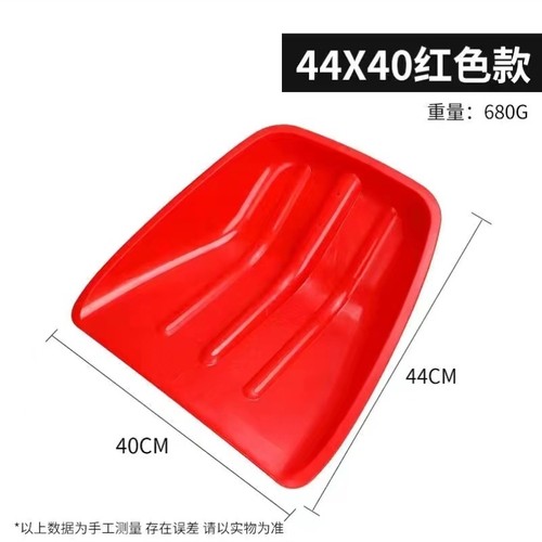 扫雪铲子塑料粮食塑钢钢化雪橇木锨玉米稻谷垃圾家用特大号除雪铲