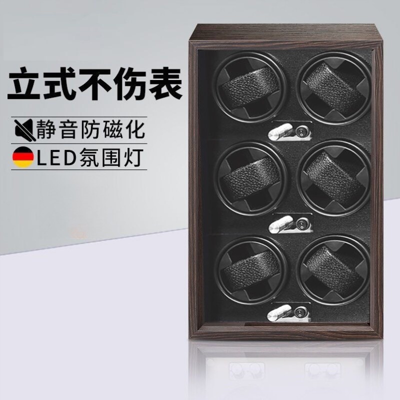 摇表器机械表自动转表器摇摆器晃表器上弦器上链盒手表收纳盒表盒