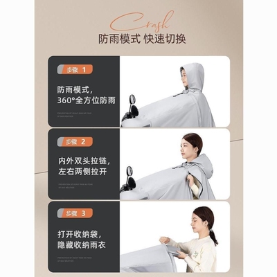 挡风被二合一雨衣电动车挡风被冬季加绒加厚防水电瓶摩托车冬天雨