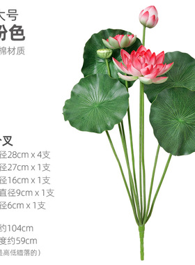 eva仿真荷花荷叶莲花供佛客厅落地水池舞台造景装饰假仿真花荷花