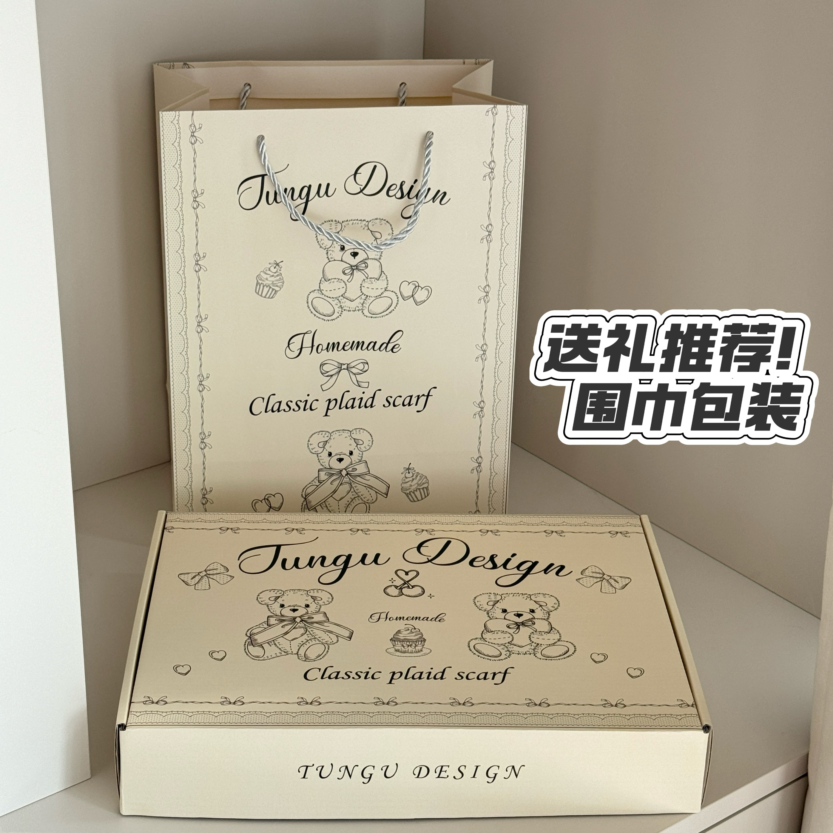 原创抱抱小熊飞机盒手提袋包装 破损不赔付 介意wu 拍单拍不发