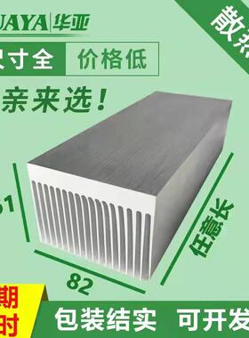 华亚大功率密齿散热片定制