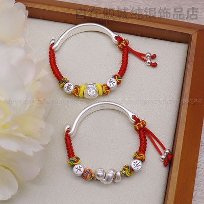 足银999生肖蛇龙马纯银手镯