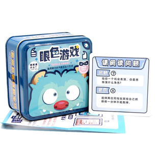 眼色游戏桌游卡牌小潮院长嘴速拼拼拼不要坐挑战休闲聚会桌面纸牌