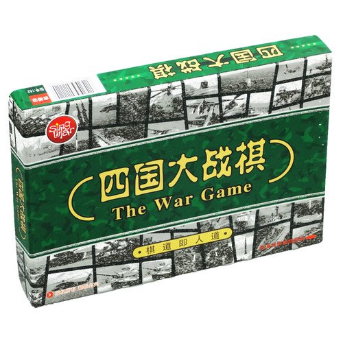 正版游戏棋陆战棋奇点四国大战棋
