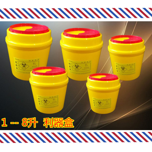 利器盒塑料黄色垃圾桶8l医疗废物
