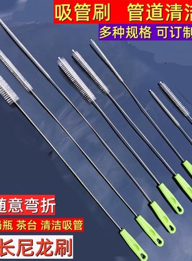 吸管刷细长圆孔水杯奶瓶工具