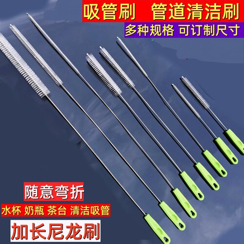 吸管刷细长圆孔水杯奶瓶工具
