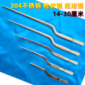 枪形镊子长嘴捏子尖嘴聂子 植物试验组培镊子 不锈钢镊子 枪状镊