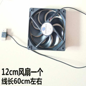 12cm风扇 USB扇热风扇