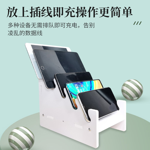 新品宿舍手机充电摆放展示支架