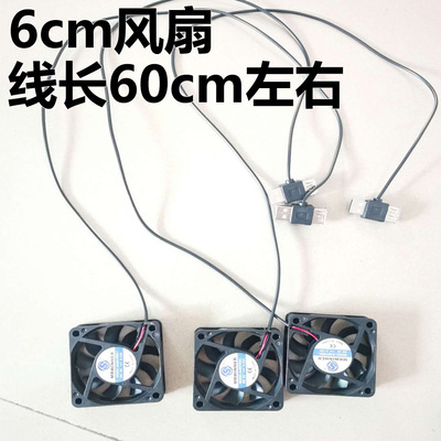 散热串联USB多用途手机