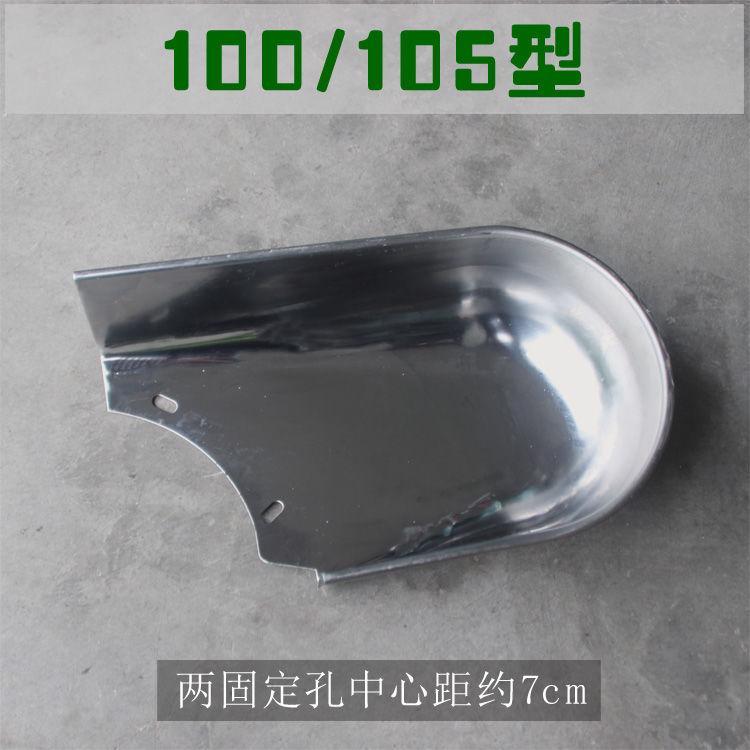 不锈钢挡渣板挡渣罩豆渣出口挡板遮板豆浆机磨浆机配件