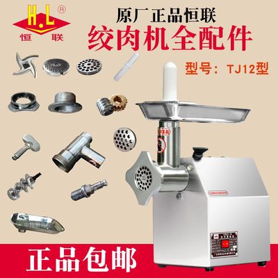 商用绞肉机配件螺杆三通螺母