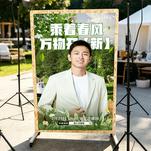 欧松板可移动展架屏风定制尺寸