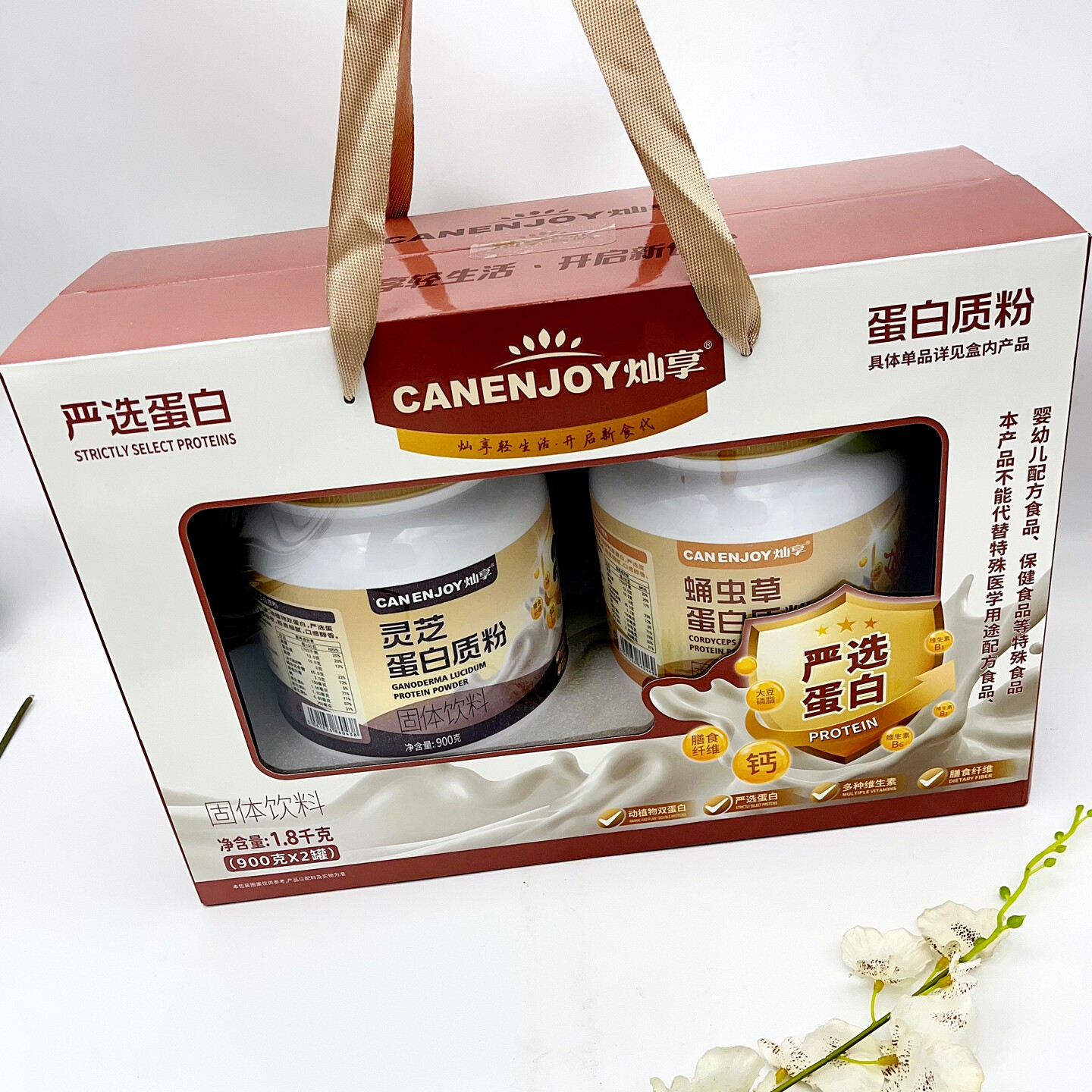 灿享灵芝蛹虫草无加蔗糖蛋白质粉