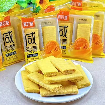 真好意咸蛋黄蛋卷芝士注心蛋酥