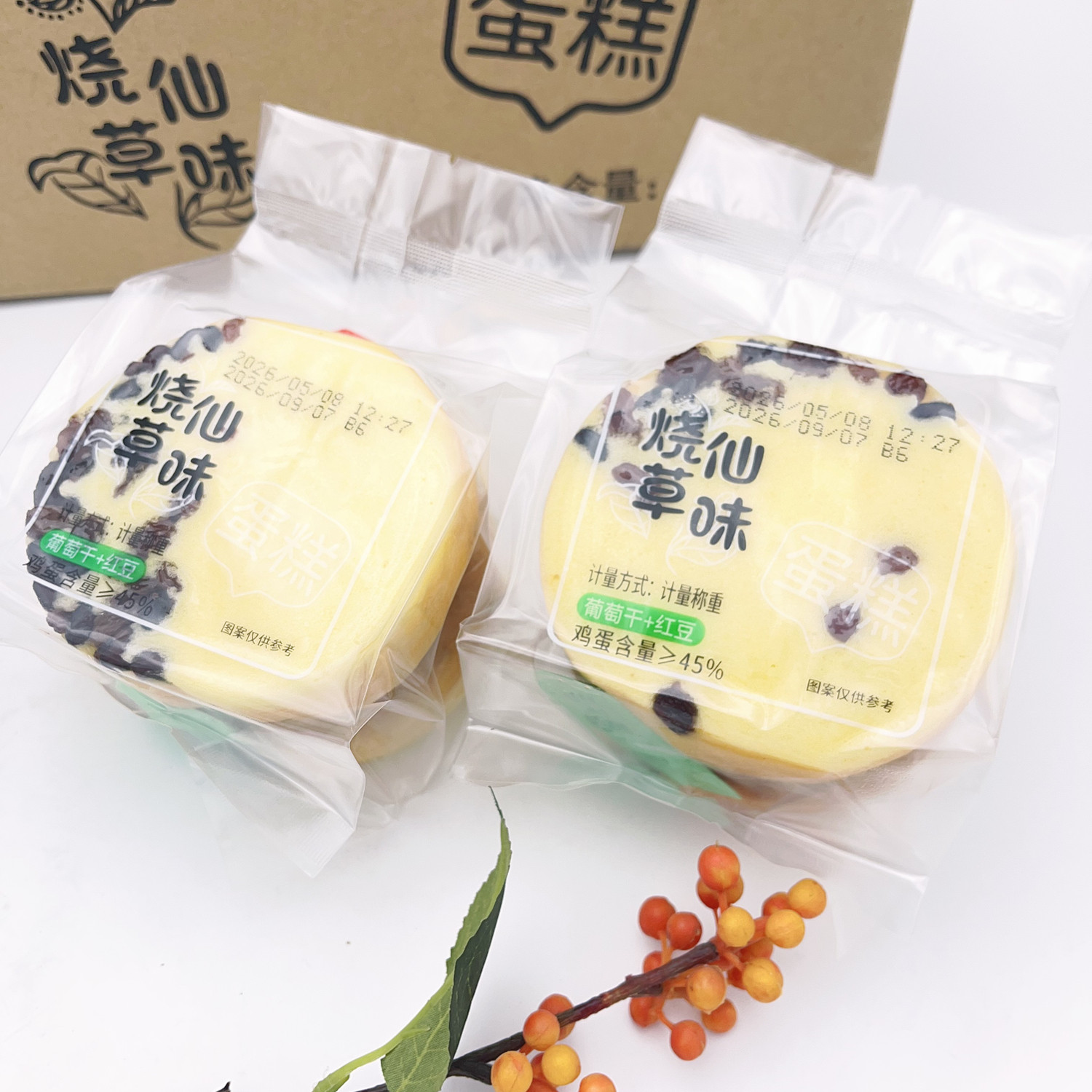 豪辉烧仙草味蛋糕点心