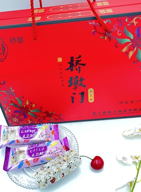 温州特产桥墩门米花酥1250g礼盒装传统中式糕点心儿时怀旧零食品