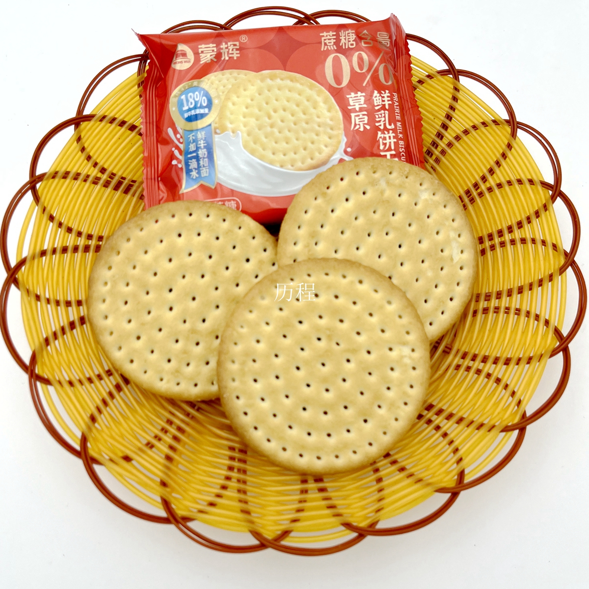 蒙辉草原鲜乳大饼0蔗糖添加