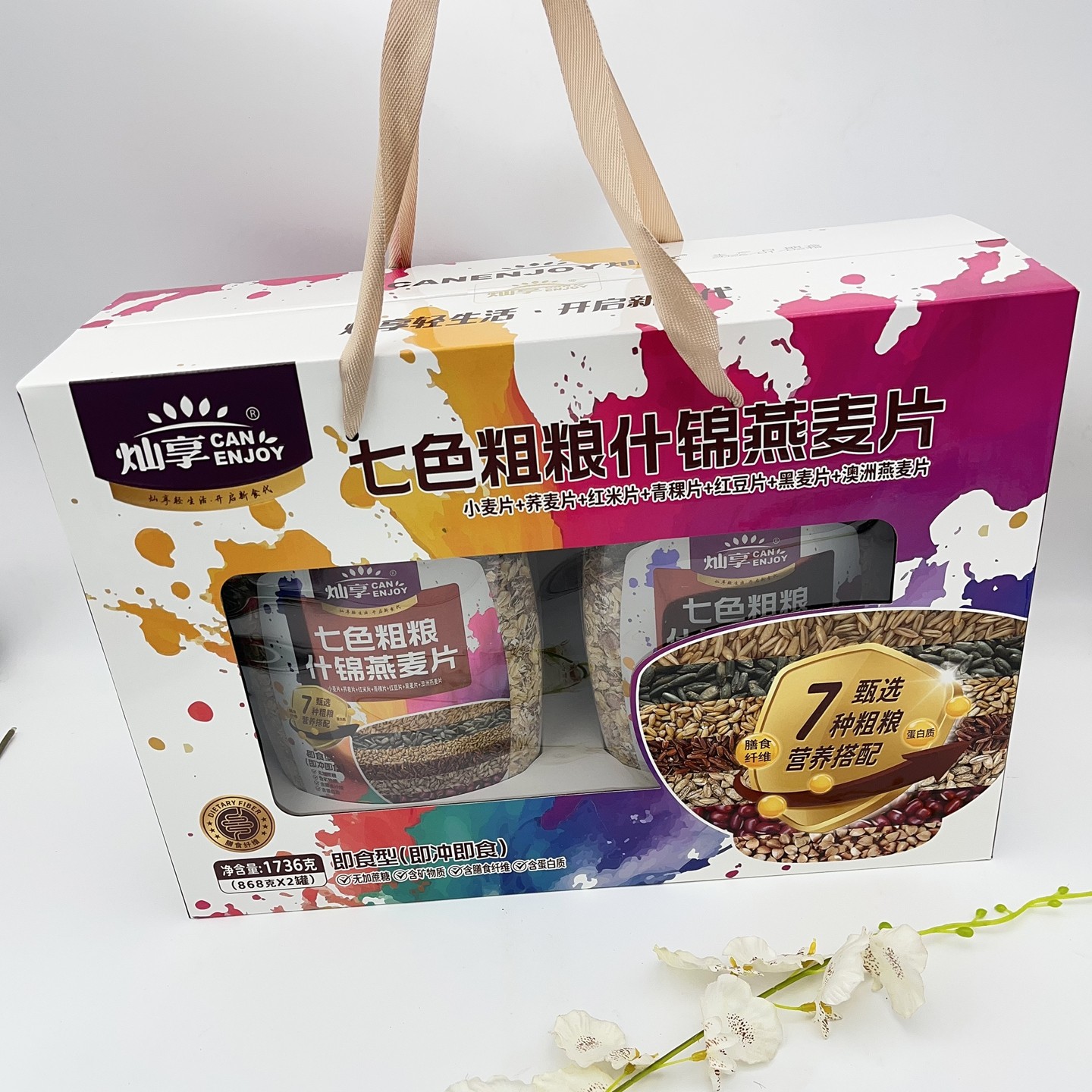 灿享七色粗粮什锦燕麦片即食五谷杂粮1736g礼盒装营养早餐代餐,咖啡/麦片/冲饮,多谷物麦片,淘宝优惠券,粉丝福利购,淘宝优惠卷