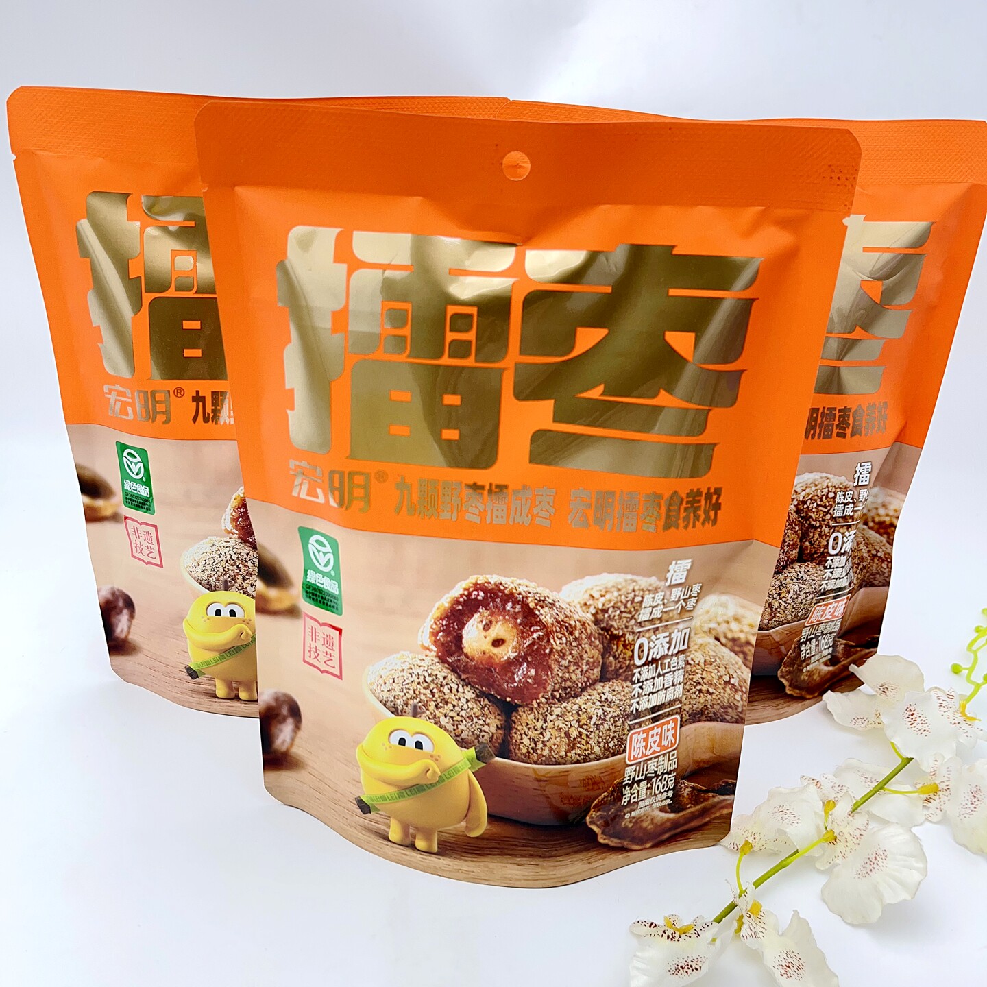 宏明擂枣紫苏味陈皮味168g袋装酸枣果糕蜜饯江西特产解馋小零食品