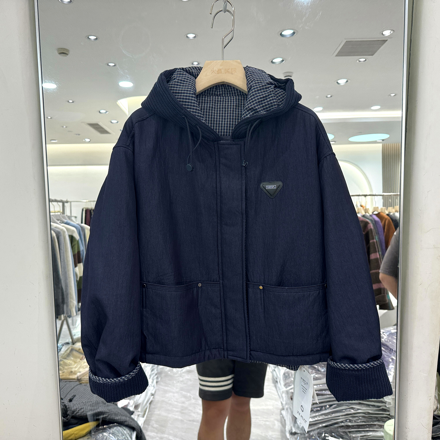 轩轩魅丽依族27-899棉衣外套