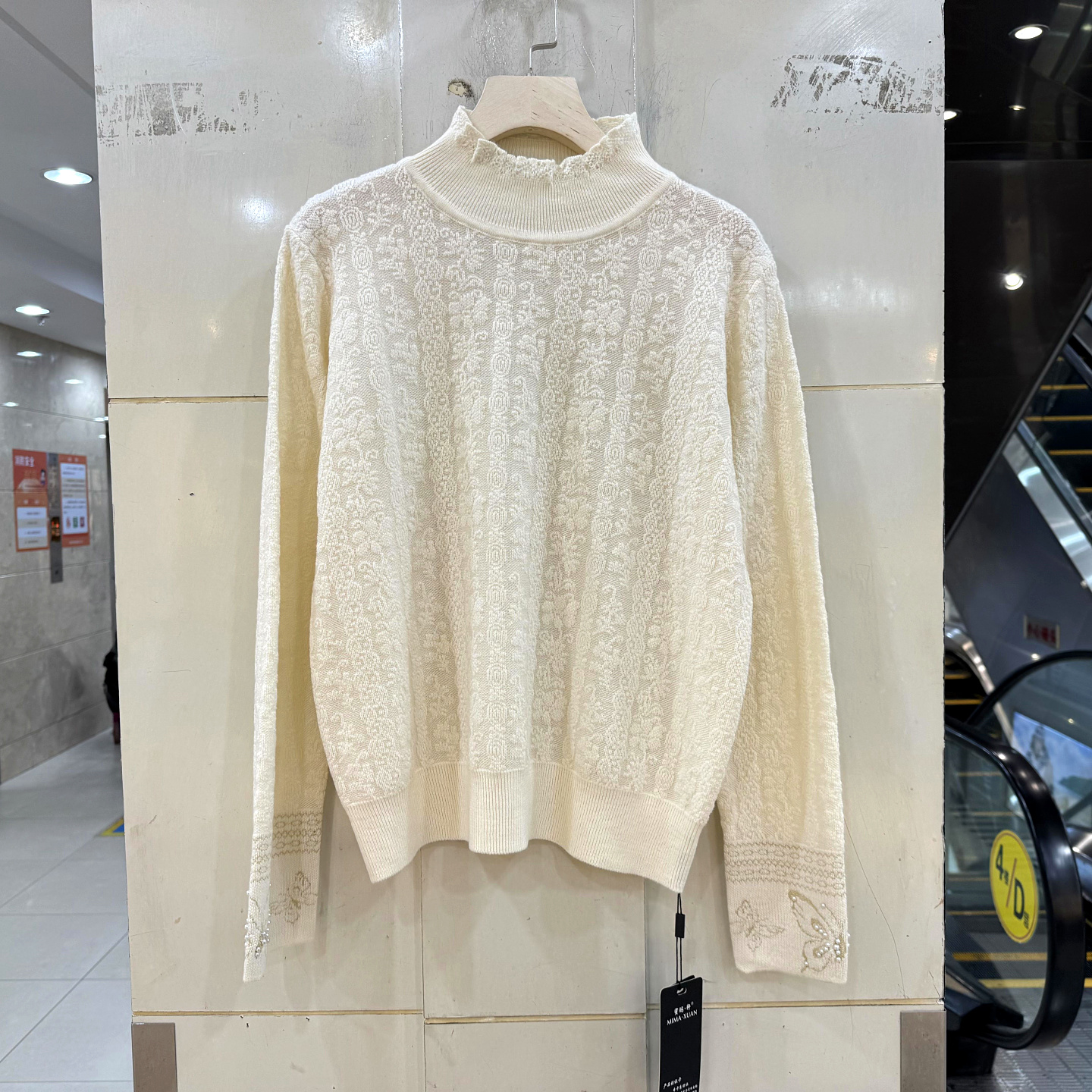 98115钉珠蝴蝶花针织衫毛衣