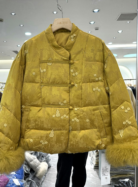 格瑞棋5736 葫芦刺绣花盘扣立领狐狸毛袖口国风短装羽绒服