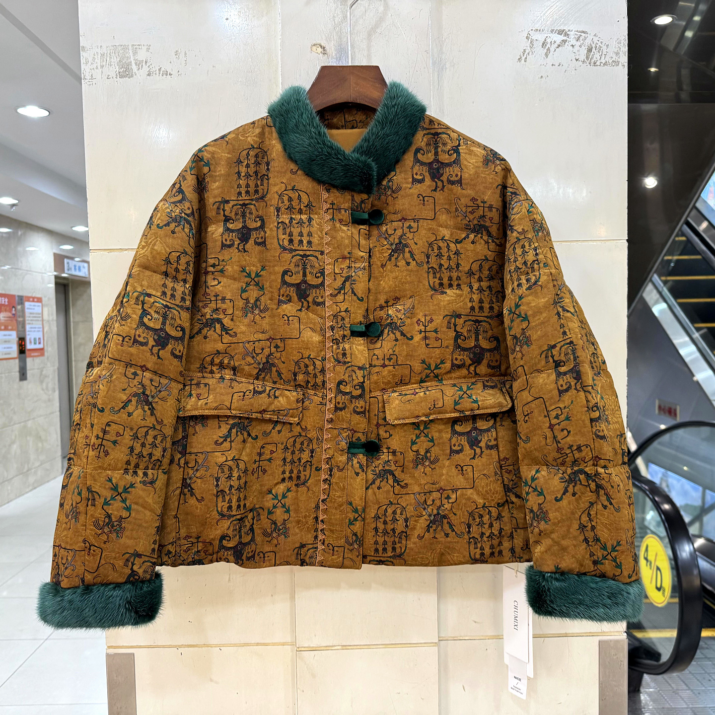 25188水貂毛立领高端鹅绒羽绒服