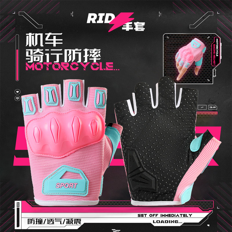 机车手套女半指摩托车骑行防摔山地车防滑防护硬壳薄款透气露指