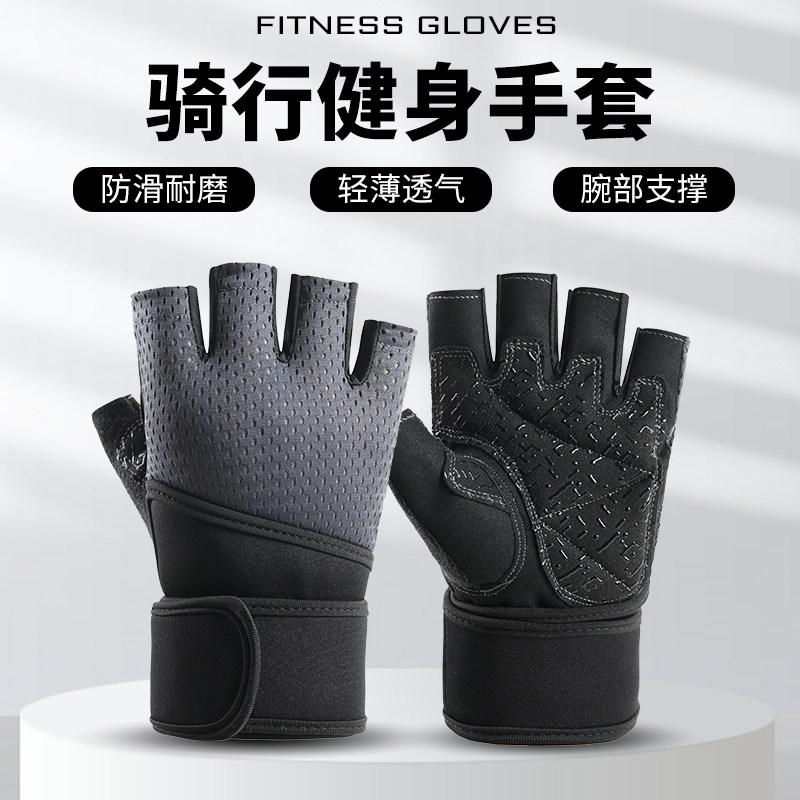 印制健身运动半指手套户外