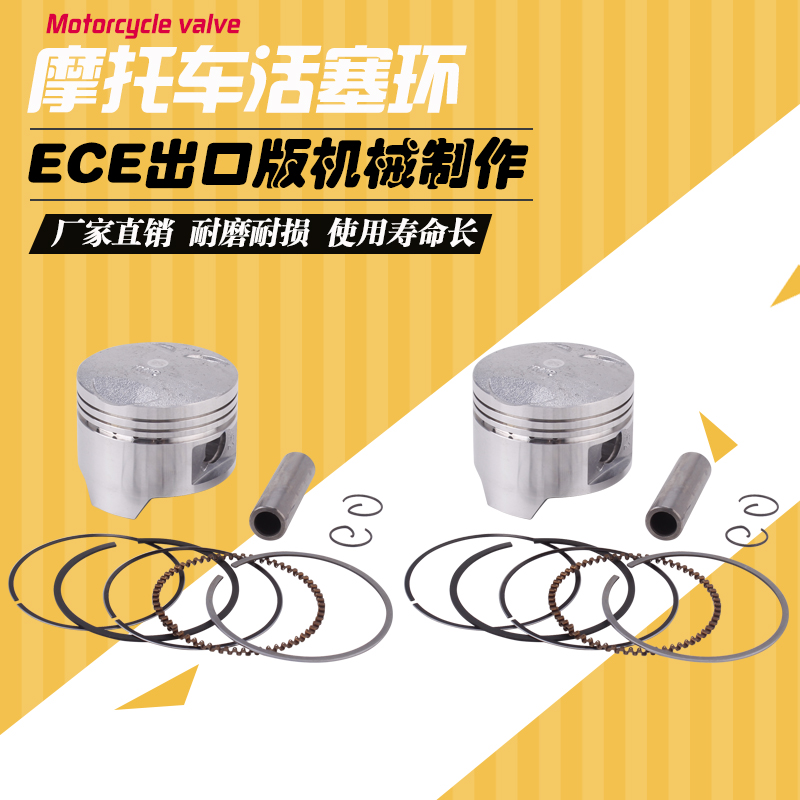 适用本田 铁马400 STEED VLX400 雷 BROS400 大蚂蚁 沙都 活塞环