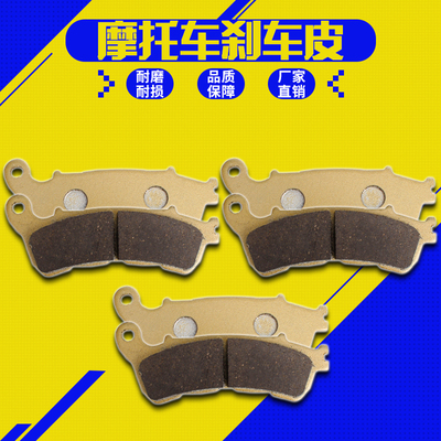 适用本田 ST1300 X11 CBR1100XX 黑鸟1100前后刹车皮刹车片碟刹片