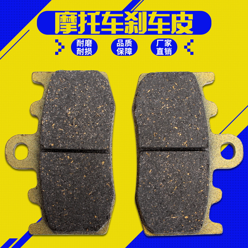适用宝马 F650 G650X F800/GS F700GS前刹车片 前刹车皮 前碟刹片