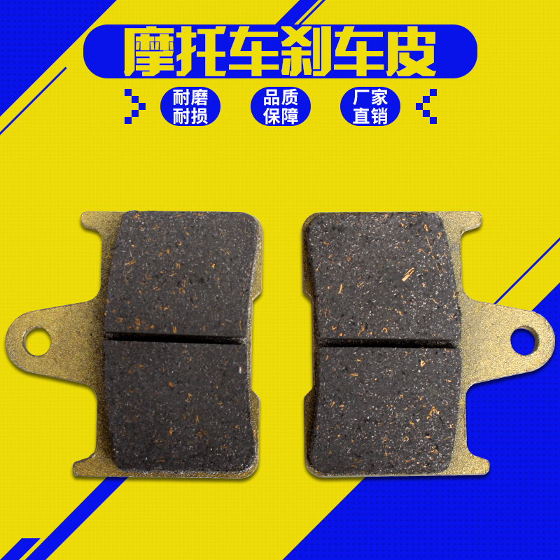 适用哈雷硬汉 883 XL883 N/R/L XL1200 14-17后刹车皮/片后碟刹片