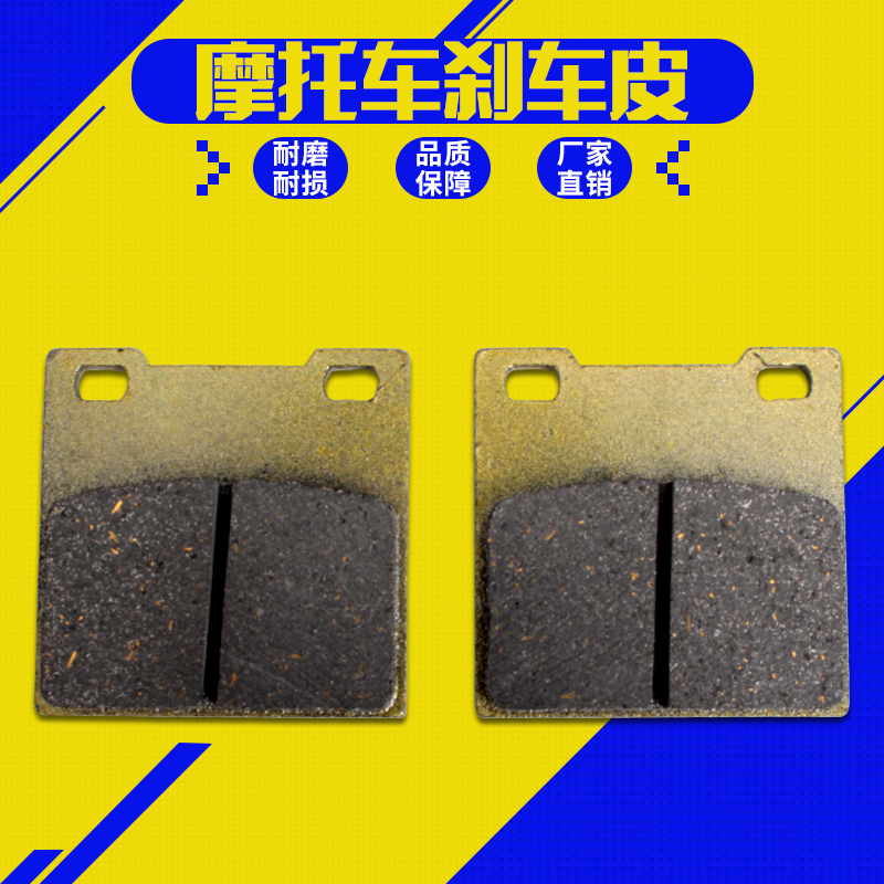 适用川崎 ZX-7R 96-03 ZRX1100 1200 ZX-12R 04-07后刹车后刹车片