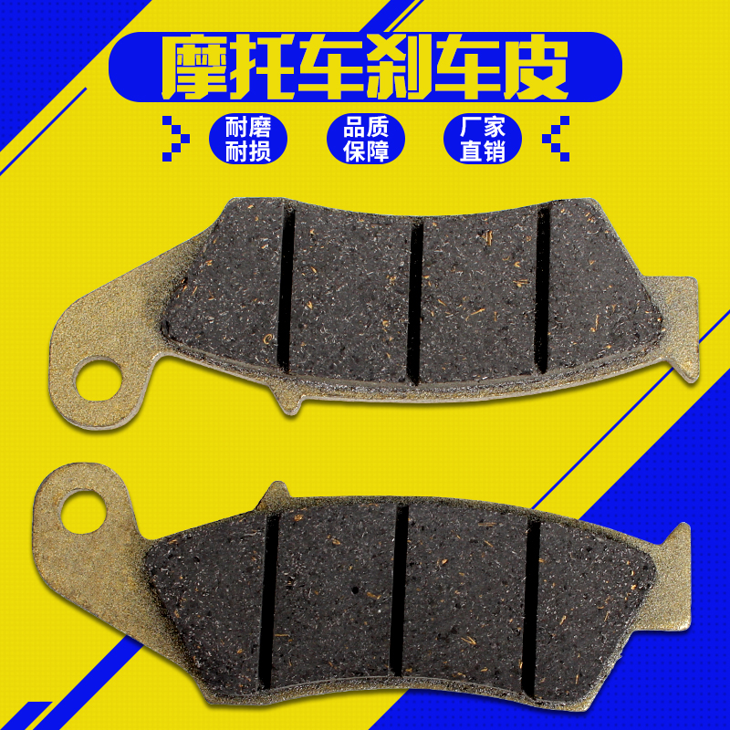 适用宝马F800GS F700GS F650GS F800R F800ST 碟刹片 前刹车片