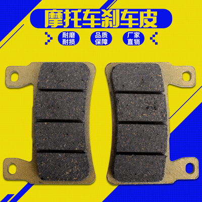 适用本田CBR600 F5 CB400 VTEC 1-3代 一/二代/三代前刹车刹车片