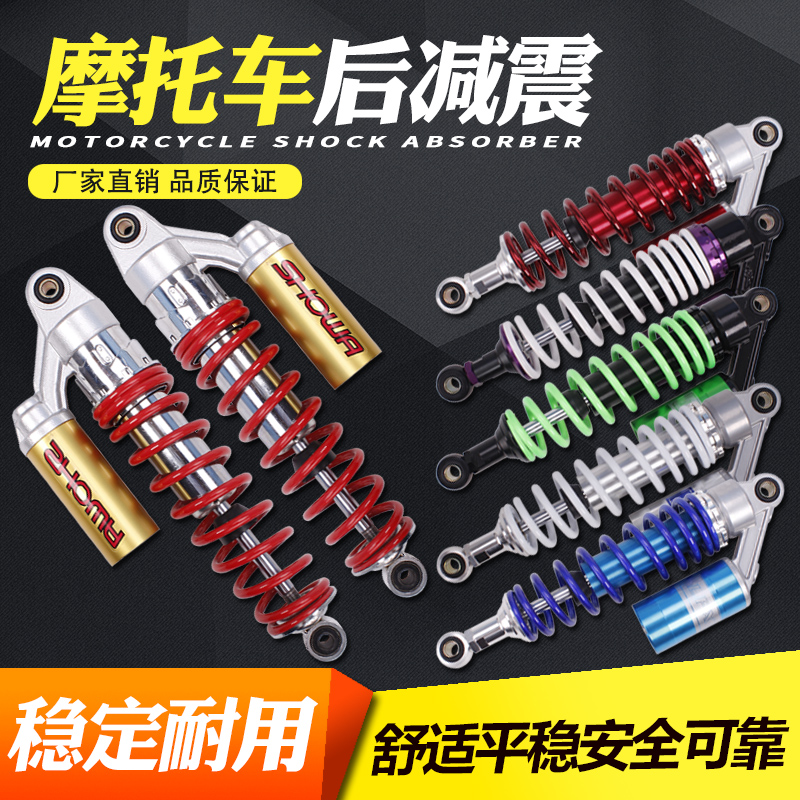 本田适用vtec400三代zrx后避震器