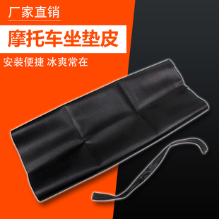 ZZR400 ZZR250 川崎 坐皮垫 坐皮包 座包皮 坐包皮 适用KAWASAKI
