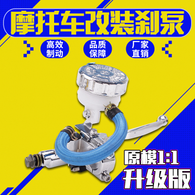 适用本田vfr400上泵前刹车