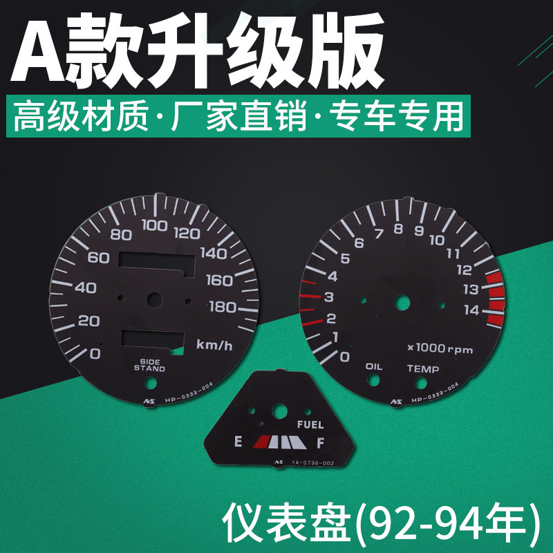 YAMAHA XJR400 92-94 95-97 계기판 조립 미터 마일리지 킬로미터 케이스에 적합