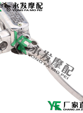 适用本田 摩托车 马格纳250 Steed/铁马400 沙都400 刹车上泵总成