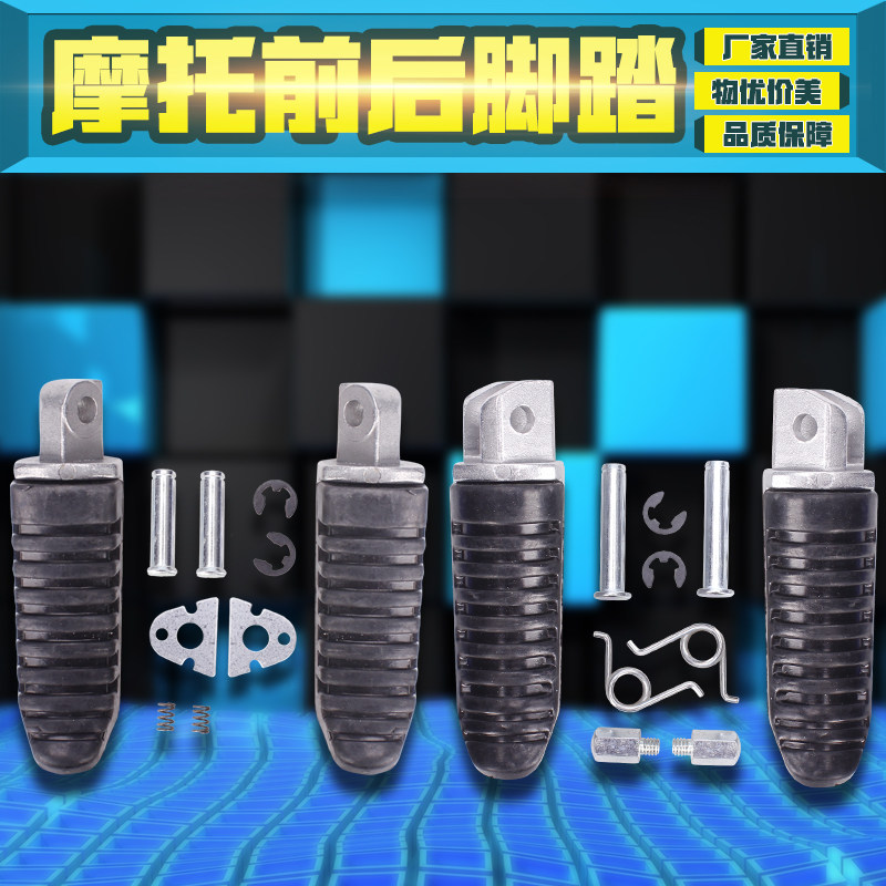 Suzuki Bandit 250/400 GSXR GSF 74/75/78/79A stimulate Dahongpao Tea around Pedalin the Motorcycle/Equipment/Fitting , Motorcycle Maintenance decoration , Motorcycle footrest  category - from Buy2taobao.com to provide professional Taobao agent buy service