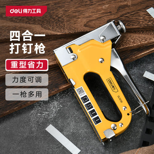 得力工具 手动四用打钉枪射钉枪T型门型U型射钉器码钉枪 DL1313